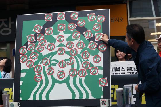 행안부 '스타벅스 불매' 선언…관가 '스벅 상품권' 사라지나