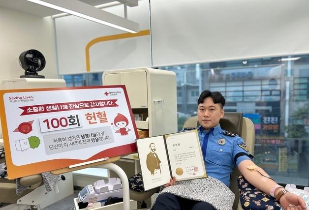 "69세까지 헌혈 계속"…동해해경청 신종원 경사 생명나눔 실천