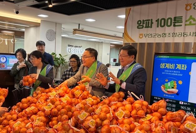 농식품부, 공급 과잉 양파 소비 촉진 총력…식자재마트서 '1+1' 특판