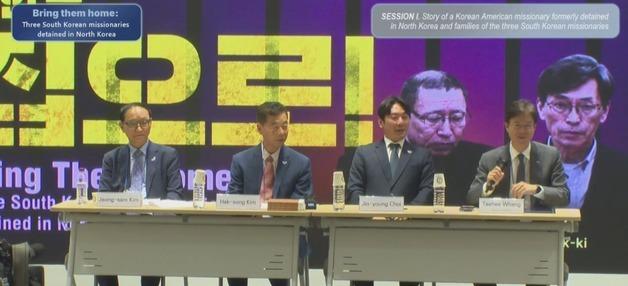 北억류 선교사 가족 "대통령 일할 기회 열려…기대와 소망"