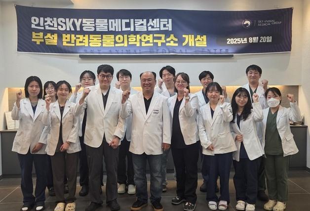 SKY동물메디컬센터 연구소, '반려견 치매 치료제' 국책 과제 선정