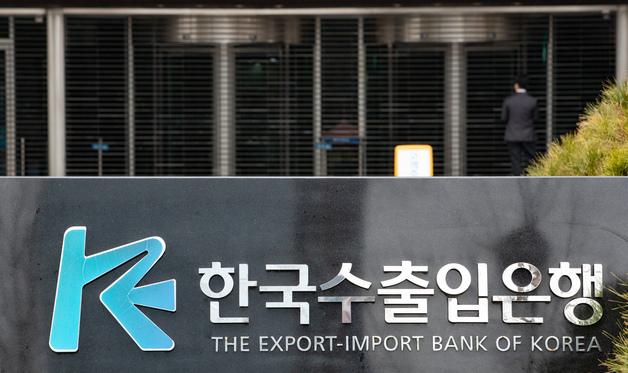수출입은행, 사우디 아람코와 30억 달러 금융 계약 체결