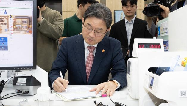 "국민 먼저 사세요"…국민성장펀드, 금융위·금융사 직원은 '가입 자제령'