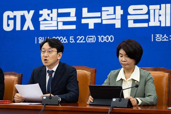 與 "GTX 개통 지연 책임은 서울시"…'오세훈 책임론' 재반격