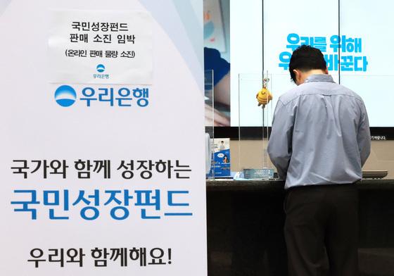 6000억 국민참여성장펀드, 3만명이 투자했다…평균 2000만원(종합)