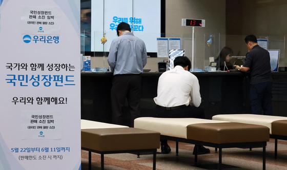 '첨단산업 투자' 국민성장펀드 흥행 돌풍…14개 증권사 첫날 완판(종합)