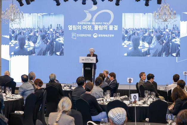 "韓 문학 알려 온 꾸준한 뚝심"…한국문학번역원 '30돌' 기념식 