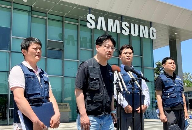 삼전 잠정합의안 후폭풍…DX 노조 "갈라치기 졸속 합의" 부결 운동