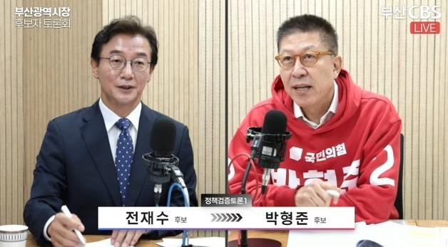 전재수·박형준, 해양일자리·엑스포·퐁피두 놓고 공방