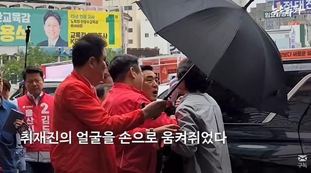 김두겸 울산시장 후보 "기자 폭행은 왜곡"…여권 "사과하라"