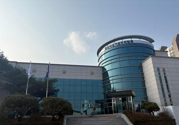 경산시선관위, 교육감선거 허위 사실 공표한 어린이집 원장 고발