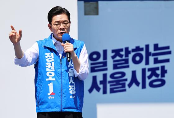 성동구 "아기씨당 의혹 사실과 달라…심각한 유감"