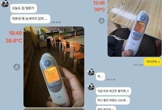 독감 사망 유치원 교사 사직서 위조한 40대 원장 검찰 송치