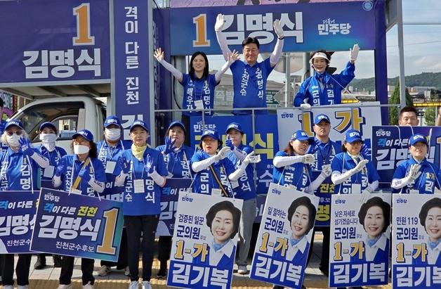 김명식 진천군수 후보 "격이 다른 진천 만들겠다"…6격 공약 발표