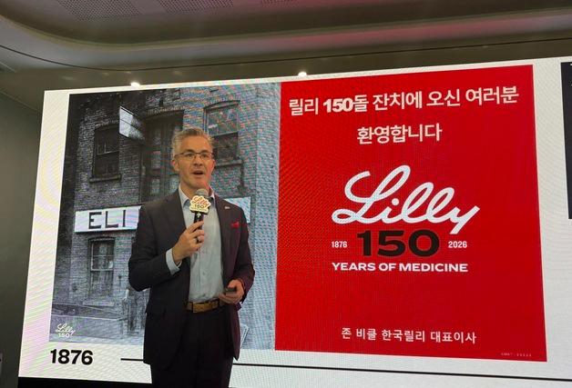 존 비클 릴리 대표 "韓 투자 확대…내년 송도에 글로벌 최대 '게이트랩스' 개소"