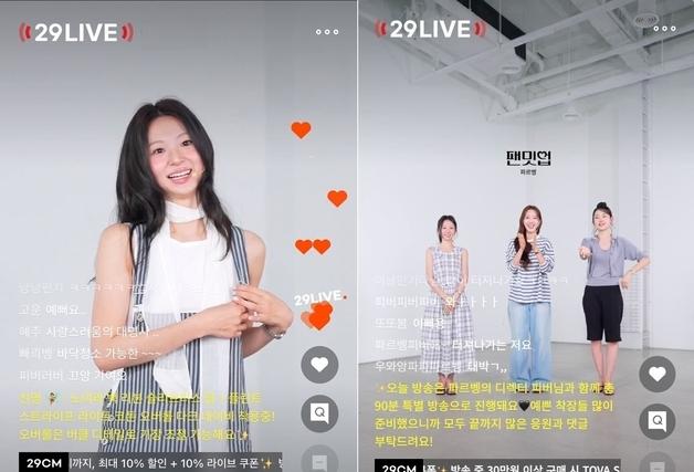 "하루 만에 10억 돌파"…여성 디자이너 브랜드 키우는 29CM