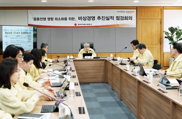 중동발 에너지 위기 정면 돌파…한난, 비상경영으로 예산 159억 절감