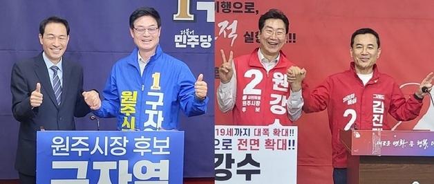"삼성 곧 온다 vs 와도 10년 이상"…원주 반도체공장 이견 계속