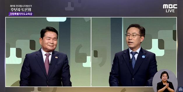 강삼영 "사법리스크" vs 신경호 "전교조 활동" TV토론서 격돌
