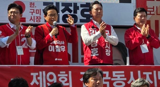 이철우 경북지사 후보 "국회 독재가 대통령 독재보다 더 무서워"