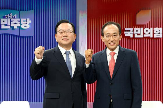 김부겸·추경호, 생방송 토론회 격돌