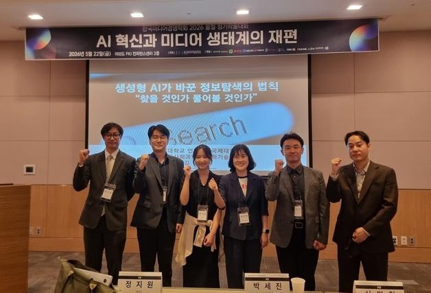 "AI가 탐색, 포털은 구체화"…검색시장, 플랫폼·AI 공존 방향으로