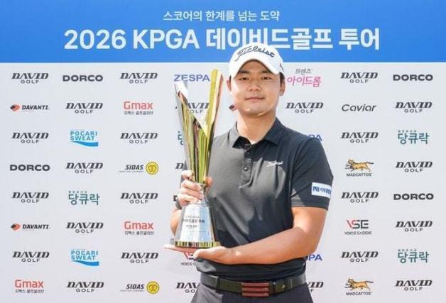 이민규, KPGA 2부 투어 7회 대회 정상…프로 첫 우승