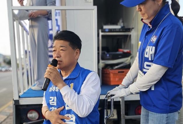 '휠체어 유세' 나영민 후보 "김천 발전 위한 절박한 심정"