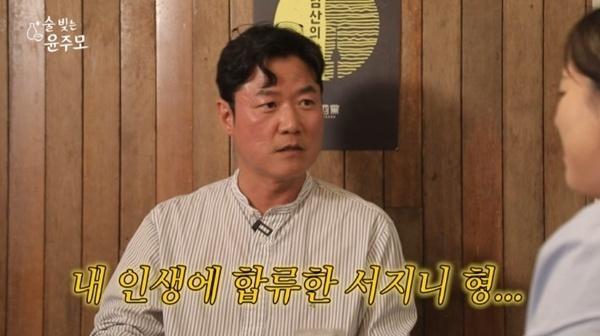 '술빚는윤주모' 나영석 PD "연예인과 친분 극혐→이서진 만나고 바뀌어"