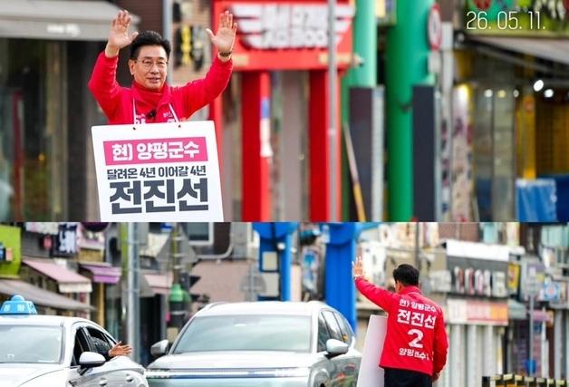 전진선 "군 기관 용문 이전하겠다"…동부권 균형발전 추진 