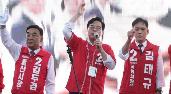 송언석, 울산서 김두겸·김태규 지원사격…"원팀으로 압승"