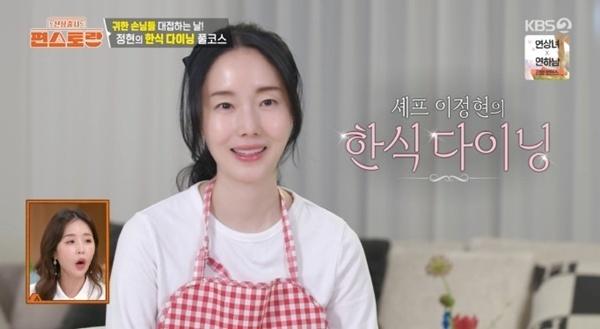 '편스토랑' 이정현, 남편 동료 의사들 초대…'한식 다이닝' 회식