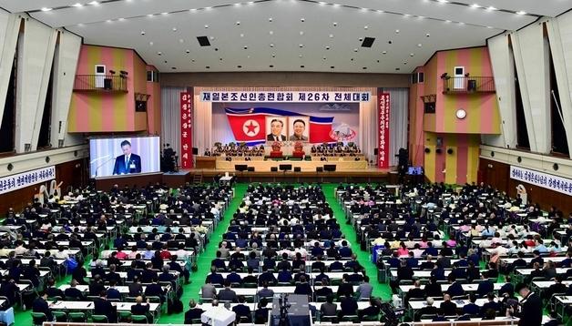 조총련, 강령서 '조국통일' 삭제…北 '두 국가' 노선 반영(종합)