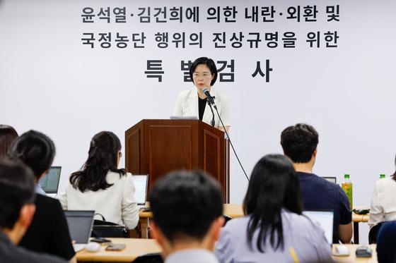 '관저 이전' 감사원 간부 구속영장 청구…"서류조작 최상단 가담 확인"(종합)