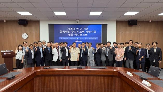 한화에어로, 민·군 겸용 무인기 엔진 개발…CCA 시장 정조준