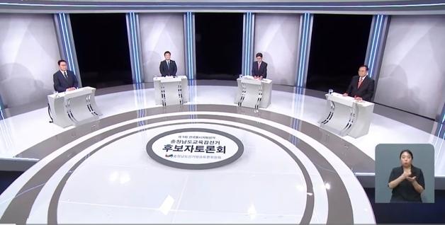 충남교육감 후보들 “교권 보호·학생 인권 모두 지킬 것” 한 목소리