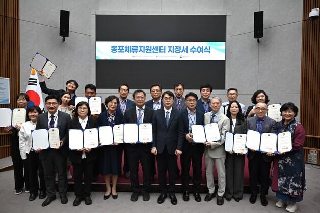 '동포 체류자격 통합' 조치 시행 석 달 만에…F-4 비자 3.6만명 취득
