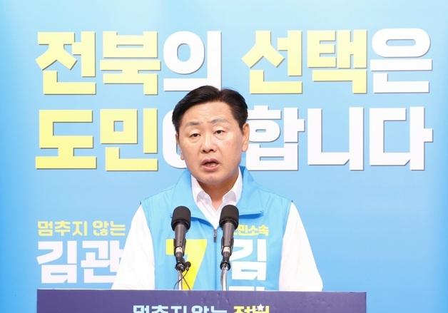 與, '무소속' 김관영에 "높은 사전투표율 자기 승리인양 호도"