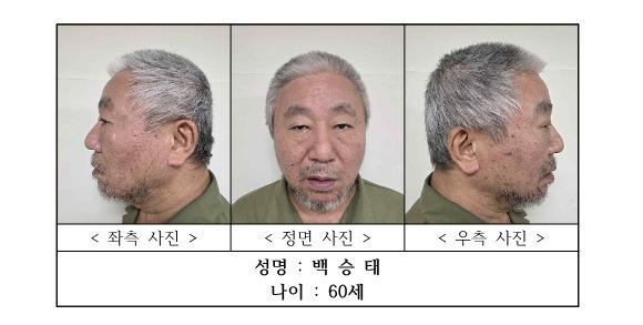 '노래방 살해범' 백승태…경조사비 빌려내고 어버이날에도 아들과 다퉈