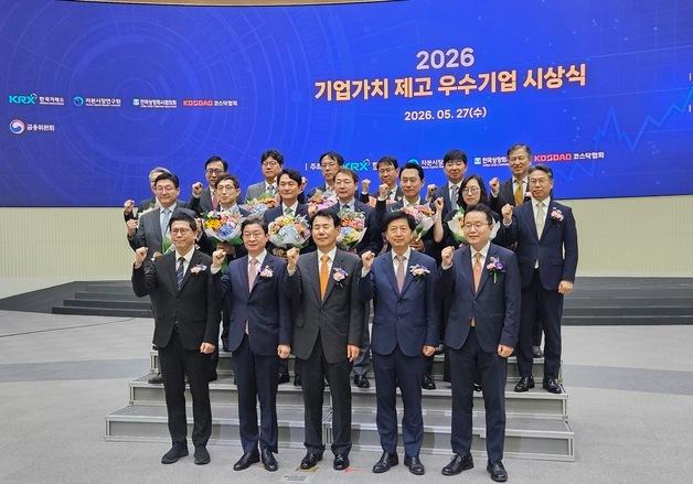 KAI, '2026년 밸류업 우수기업' 선정…경제부총리상 수상