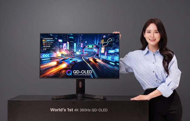 삼성D, 세계 최초 '4K·360Hz 주사율 동시 구현' 디스플레이 개발