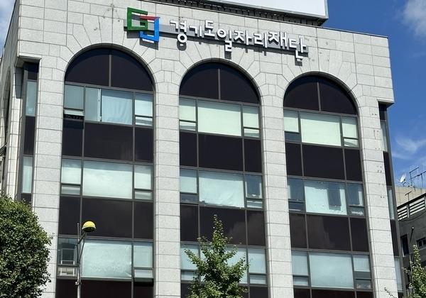 경기 제조업 '쇼크'…취업자 1만3000명 증가 속 제조업 5만4000명↓