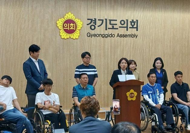 추미애의 '단단 동행', 경기도 장애인 정책 대전환 예고