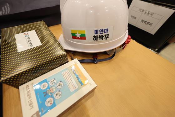 이주노동자 폭행·괴롭힘 잡는다…인권 취약 사업장 100곳 기획감독
