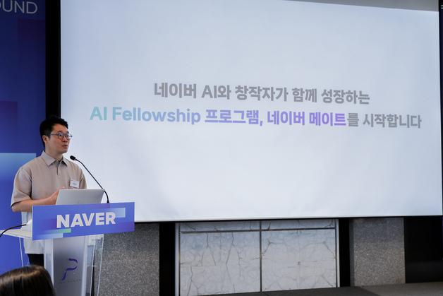 "AI 시대 경쟁력은 창작 콘텐츠"…네이버, 1조 투자한다(종합)