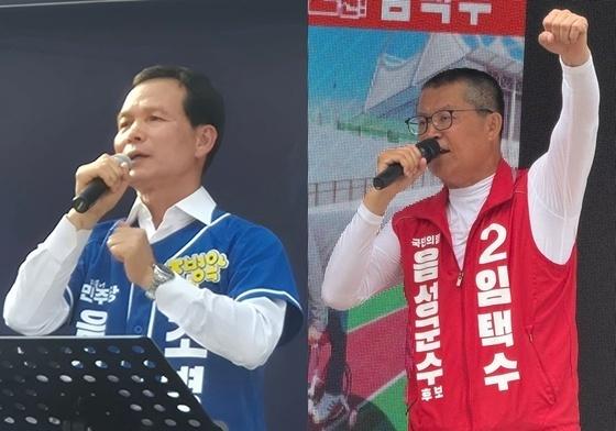 조병옥 '정주 인프라' 공약에 임택수 '보건의료원' 공약으로 맞불