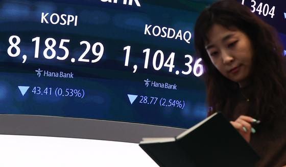 코스피 0.53% 하락 마감