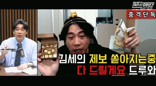 은현장 "김수현 녹취, 나에게도 접촉…누가 들어도 거짓" 뉴스공장 등장