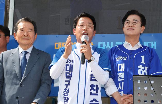 국민의힘 "김찬술 대덕구청장 선거법 의혹 신속 수사해야"