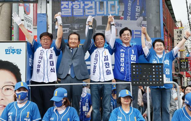 민주당 대덕구 합동 집중 유세…정세균 “허태정·김찬술 선택해 달라”